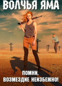 Что посмотреть? Обзор сериалов, кино