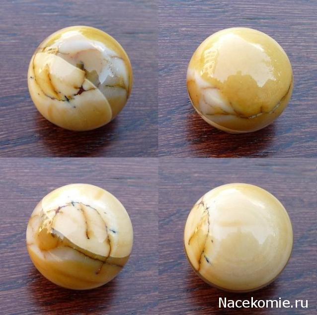 Энергия Камней №93 - Мукаит