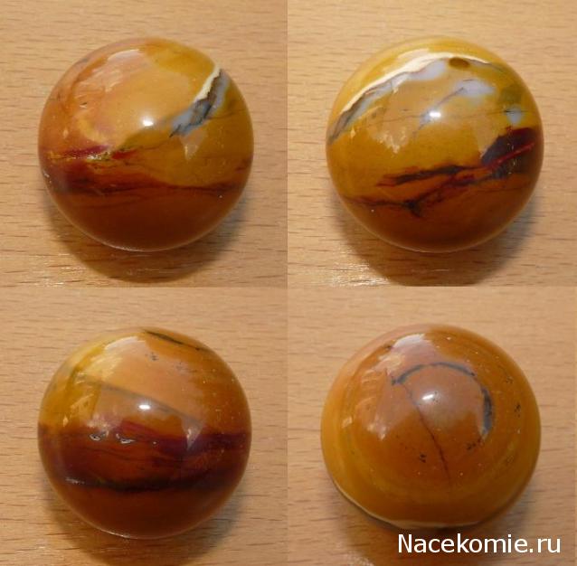 Энергия Камней №93 - Мукаит