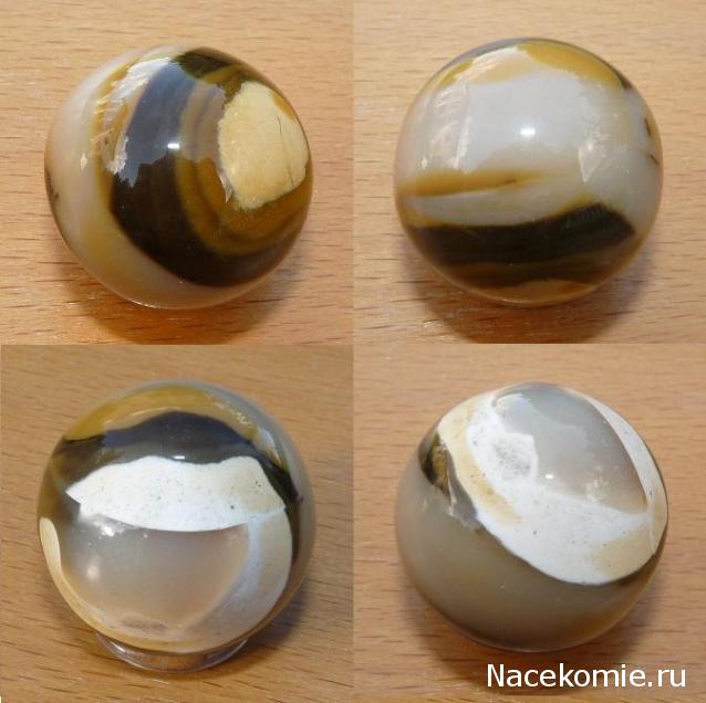 Энергия Камней №93 - Мукаит