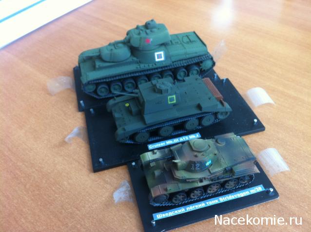 Фото наших коллекций бронетехники