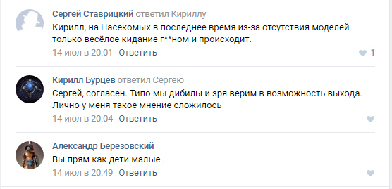 Танки Мира Коллекция - График выхода и обсуждение