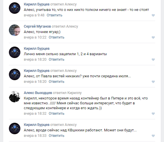 Танки Мира Коллекция - График выхода и обсуждение