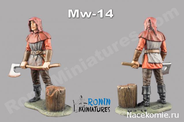 Другие воины разных эпох в миниатюре: фото, обсуждение