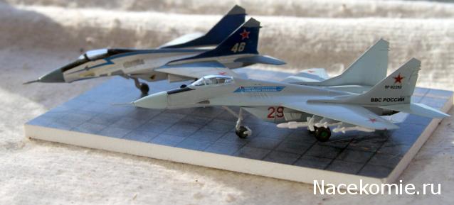 F-Toys Eurojets 2 (1/144)