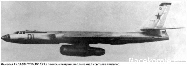 Разбор полетов. Беседы про авиацию.