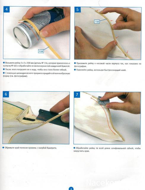 Соберите «Седов» - Руководство по сборке