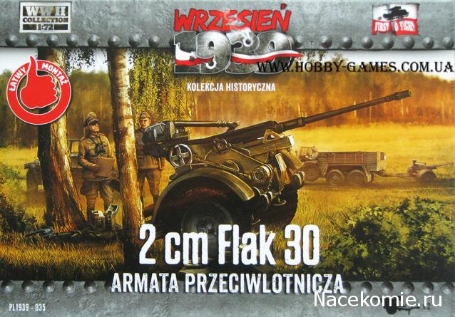 Анонсы и новости БТТ в 1/72