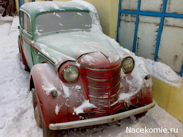 Автолегенды вживую