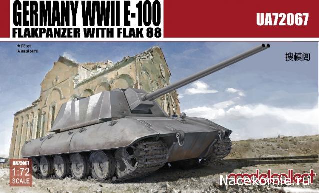 Анонсы и новости БТТ в 1/72