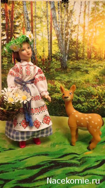 Куклы в Народных Костюмах - Конкурс "Как будто заблудившись в нежном лете..."