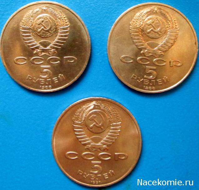 Аверсом к друзьям