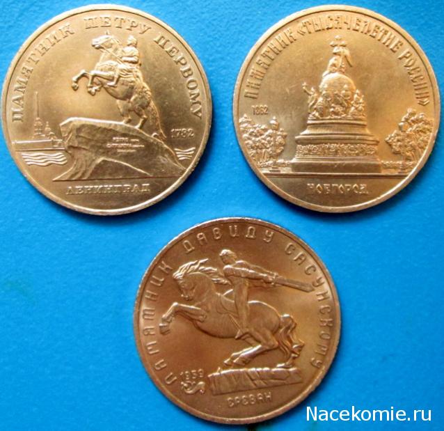 Аверсом к друзьям