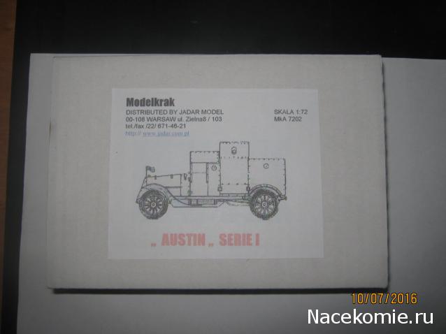 Анонсы и новости БТТ в 1/72