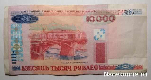 Коллекции пользователей. Нумизматика и бонистика