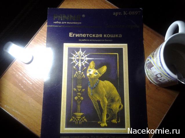 100 крестиков!