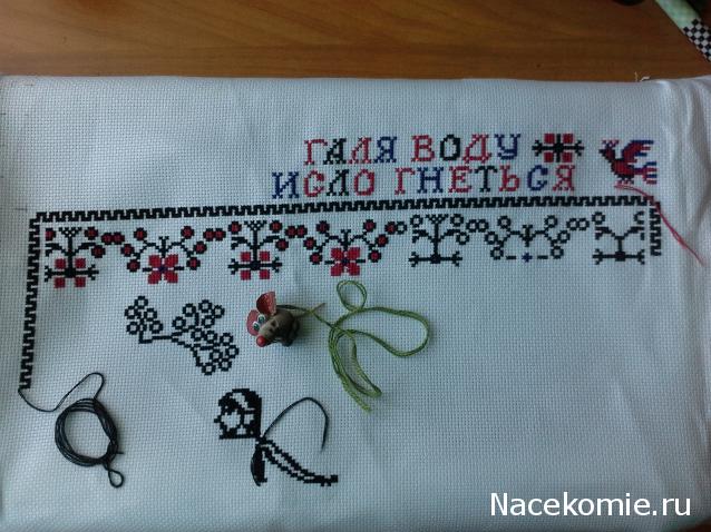 100 крестиков!