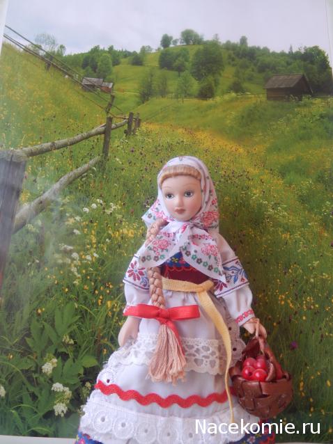 Куклы в Народных Костюмах - Конкурс "Как будто заблудившись в нежном лете..."