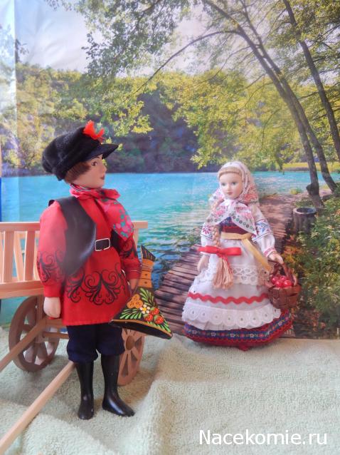 Куклы в Народных Костюмах - Конкурс "Как будто заблудившись в нежном лете..."