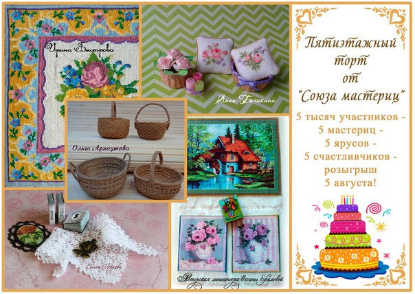 leonidovna - Ниша мечты