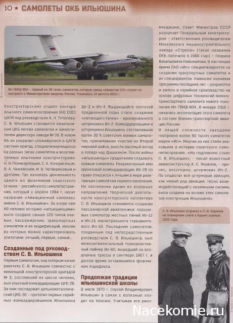 Тестовая серия