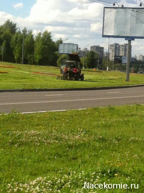 Тракторная болталка