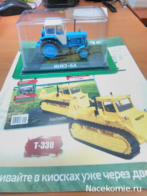 Тракторы: история, люди, машины - График выхода и обсуждение