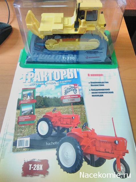 Тракторы: история, люди, машины - График выхода и обсуждение