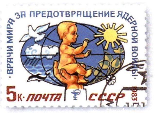 Почтовые Марки Мира - График Выхода и обсуждение