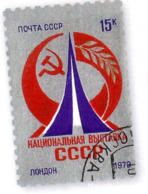 Почтовые Марки Мира - График Выхода и обсуждение