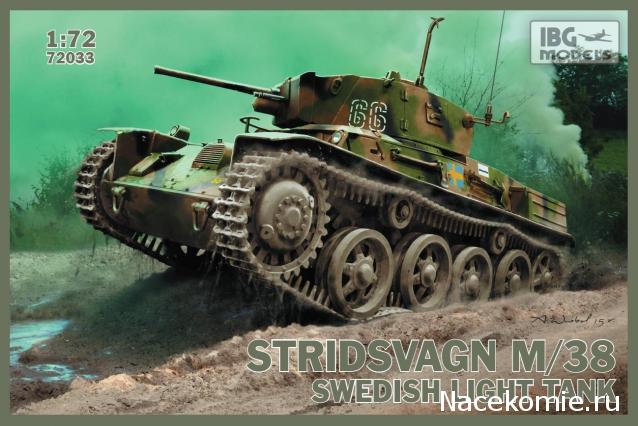 Анонсы и новости БТТ в 1/72