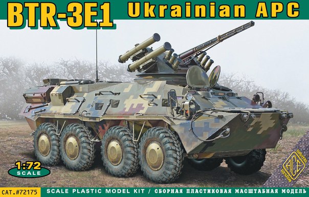 Анонсы и новости БТТ в 1/72