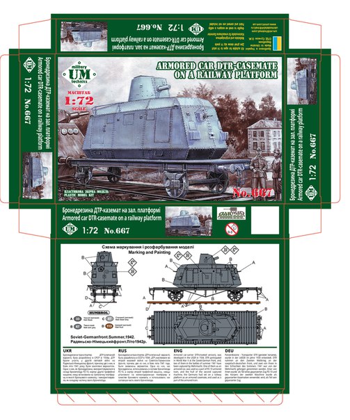 Анонсы и новости БТТ в 1/72