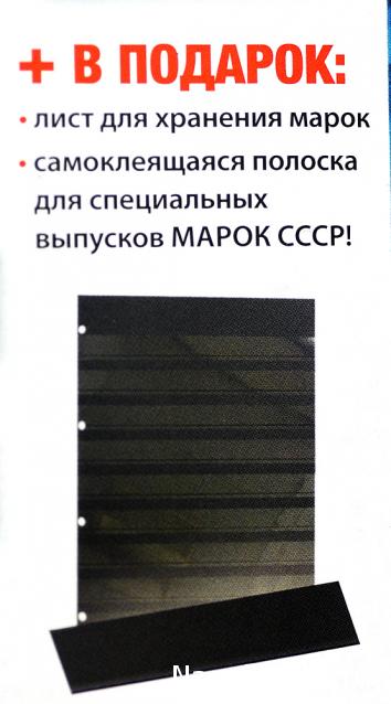 Почтовые марки Мира №134