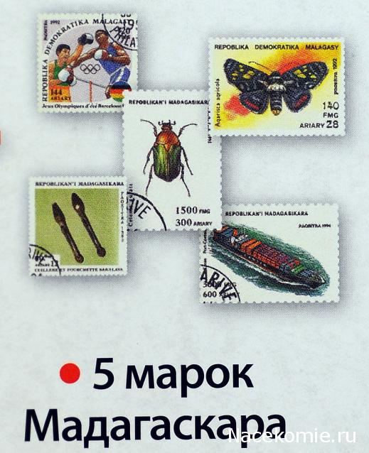 Почтовые марки Мира №134
