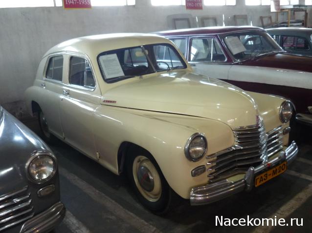 Автолегенды вживую