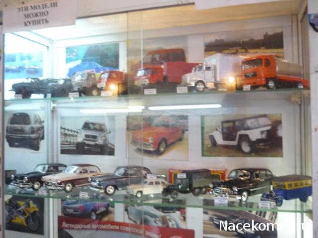 Автолегенды вживую