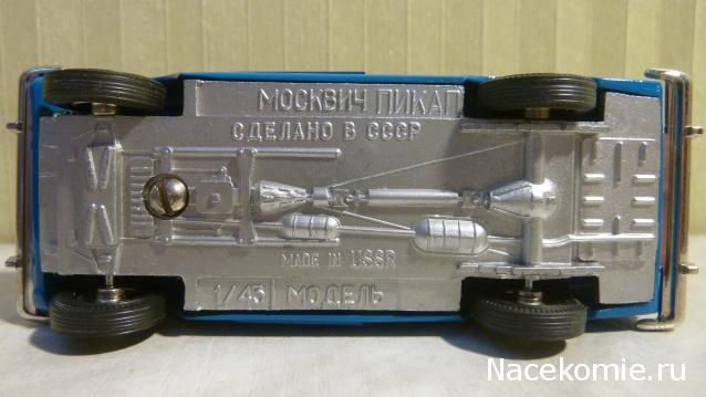 "Ламповые" модельки прошлого
