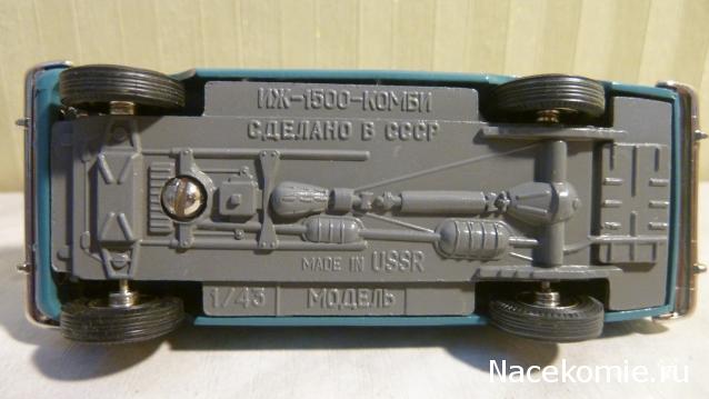 "Ламповые" модельки прошлого