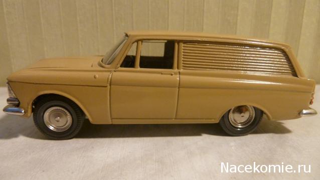 "Ламповые" модельки прошлого