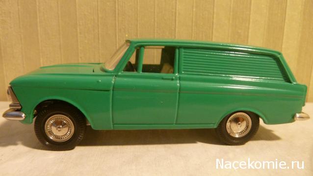 "Ламповые" модельки прошлого