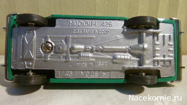 "Ламповые" модельки прошлого