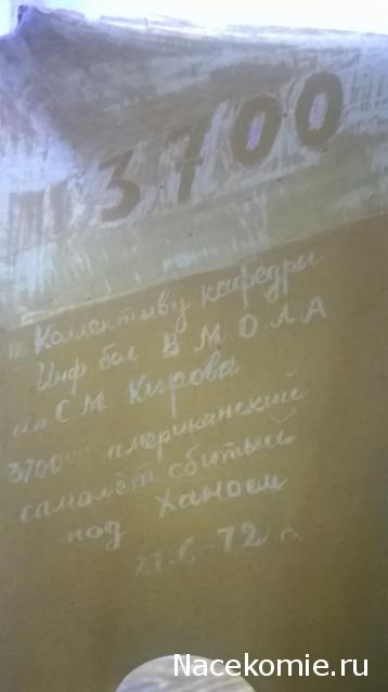 Разбор полетов. Беседы про авиацию.