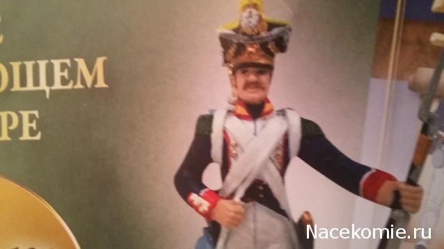 Наполеоновские Войны - График выхода и обсуждение