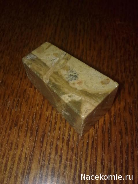 Энергия Камней 2014 - График Выхода и обсуждение