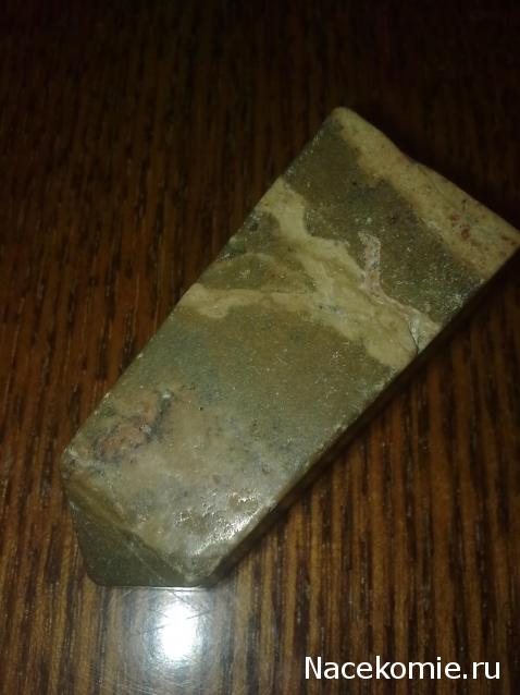 Энергия Камней 2014 - График Выхода и обсуждение