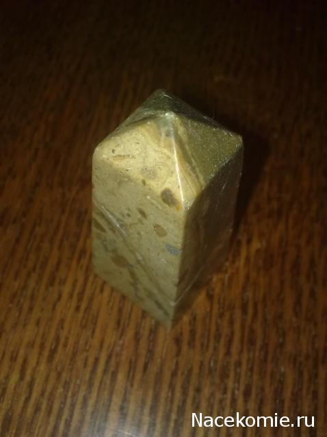 Энергия Камней 2014 - График Выхода и обсуждение