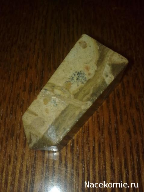 Энергия Камней 2014 - График Выхода и обсуждение