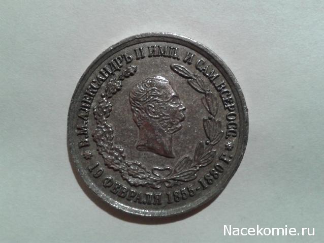 Морская слава России - График выхода и обсуждение