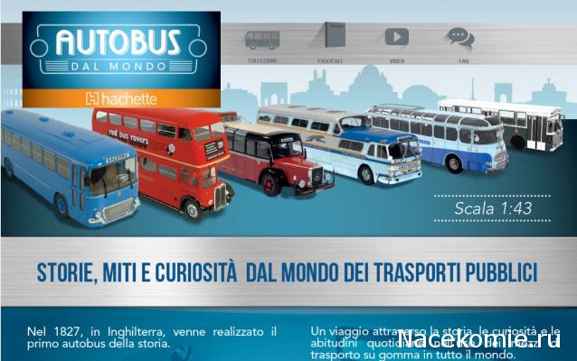 Болталка АЛ и АНС